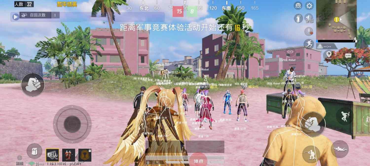 和平精英辅助【云神直装V1.0】枪械无后 人物加速 子弹追踪 人物飞天 秒换子弹