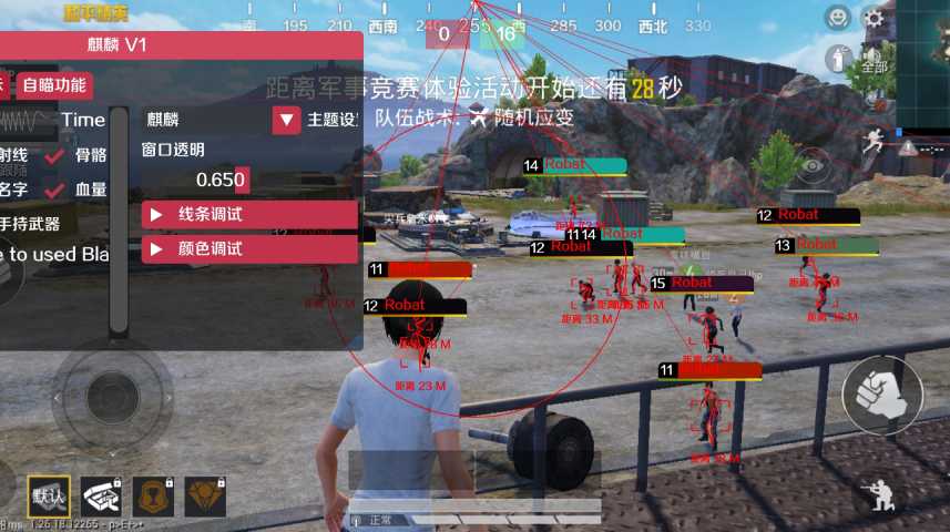 和平精英辅助软件大全