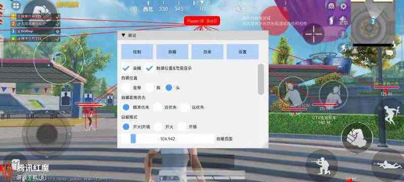 使用和平精英辅助封号吗？
