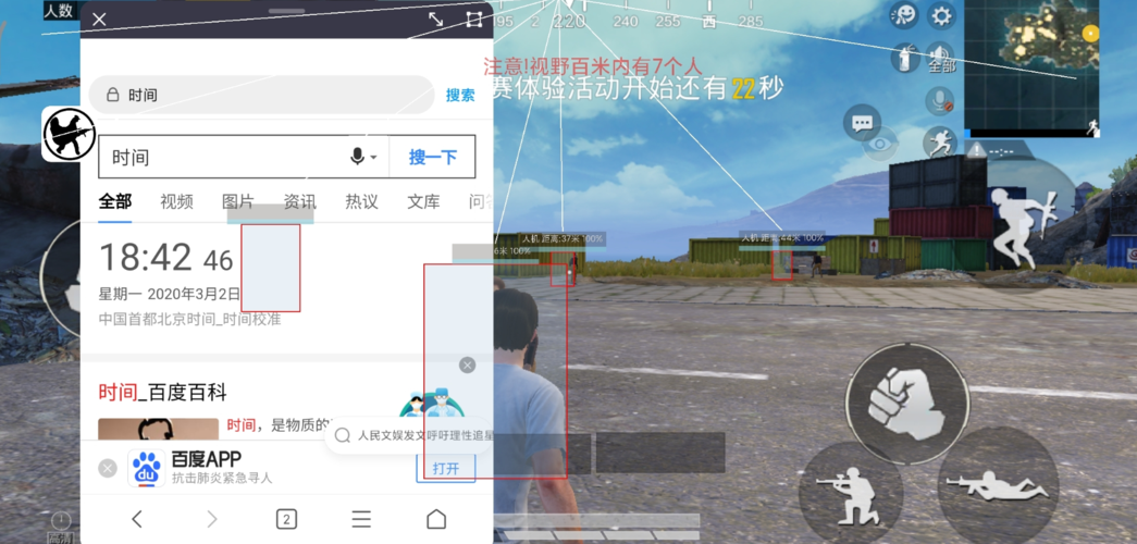 和平精英辅助【火海直装V1.0】超变态功能 人物变大加速跳远 载具加速 人物枪械美化 无后坐力 开火自瞄 超广角视角 聚点防抖 范围追踪