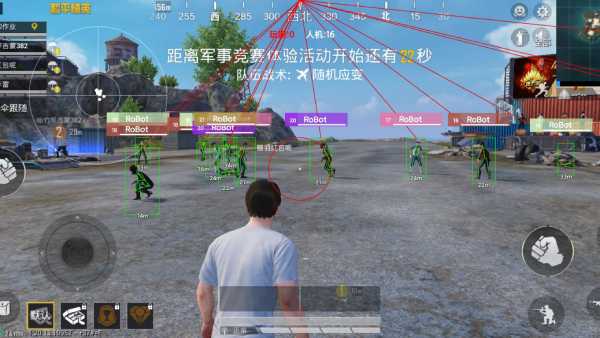 和平精英保时捷IOS免越狱免签名辅助科技