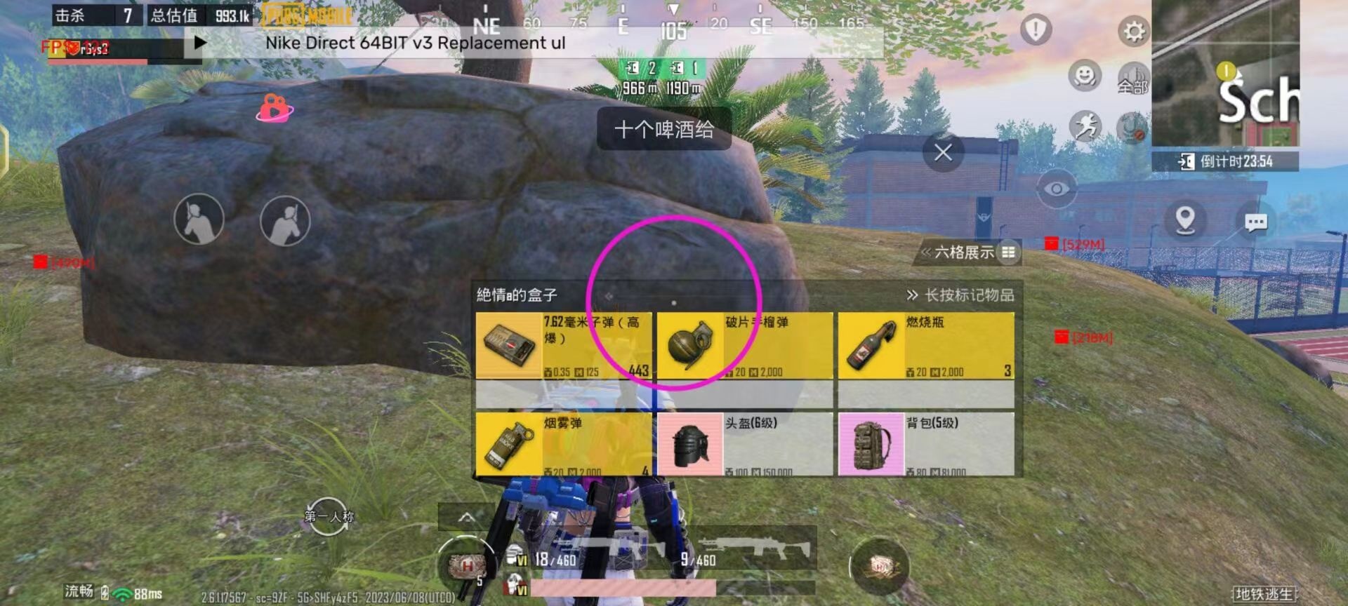 和平精英开挂购买网站