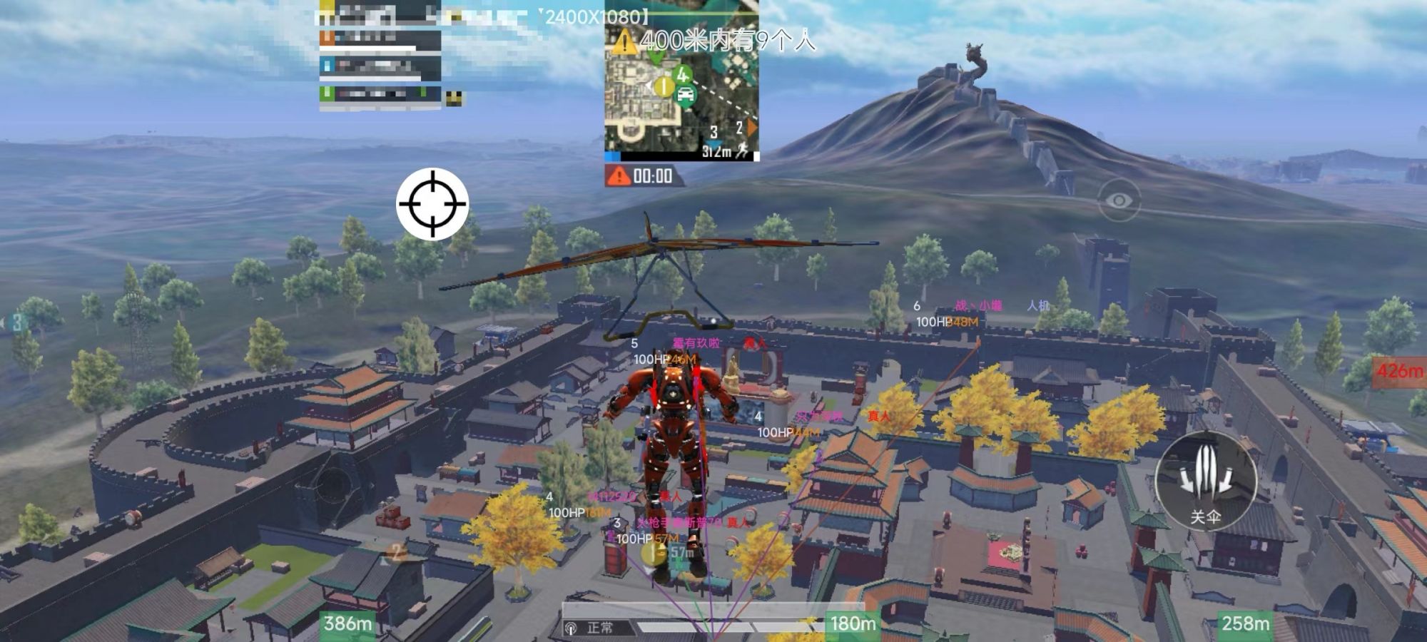 和平精英辅助【MOB直装】原薯片直装 支持地铁逃生模式 锁死自瞄 提高爆率 人物透视 雷达预警