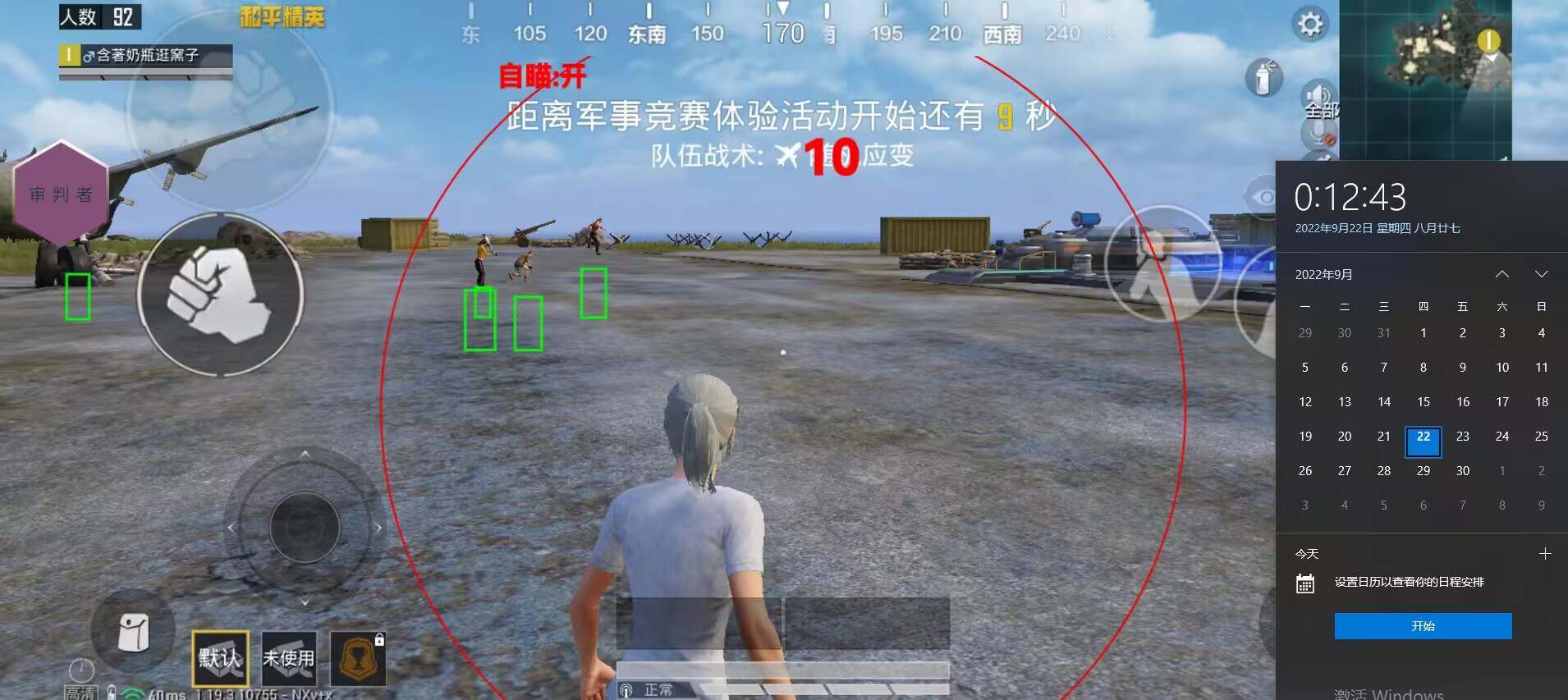 和平精英辅助【ACE闪电容器直装】人物透视 射线方框 锁死自瞄 子弹追踪 物资显示 雷达预警 人物绘制 手持武器