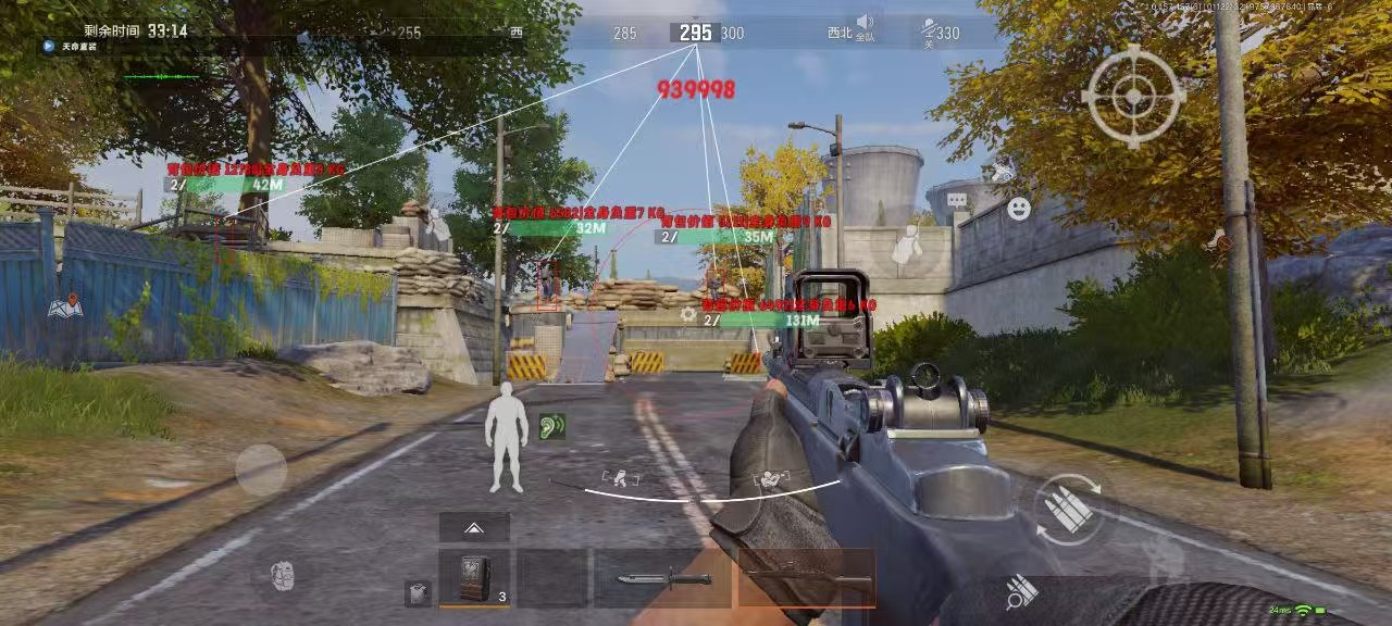 和平精英IOS免越狱辅助【九世】巨魔安装 独家UI 透视自瞄绘制