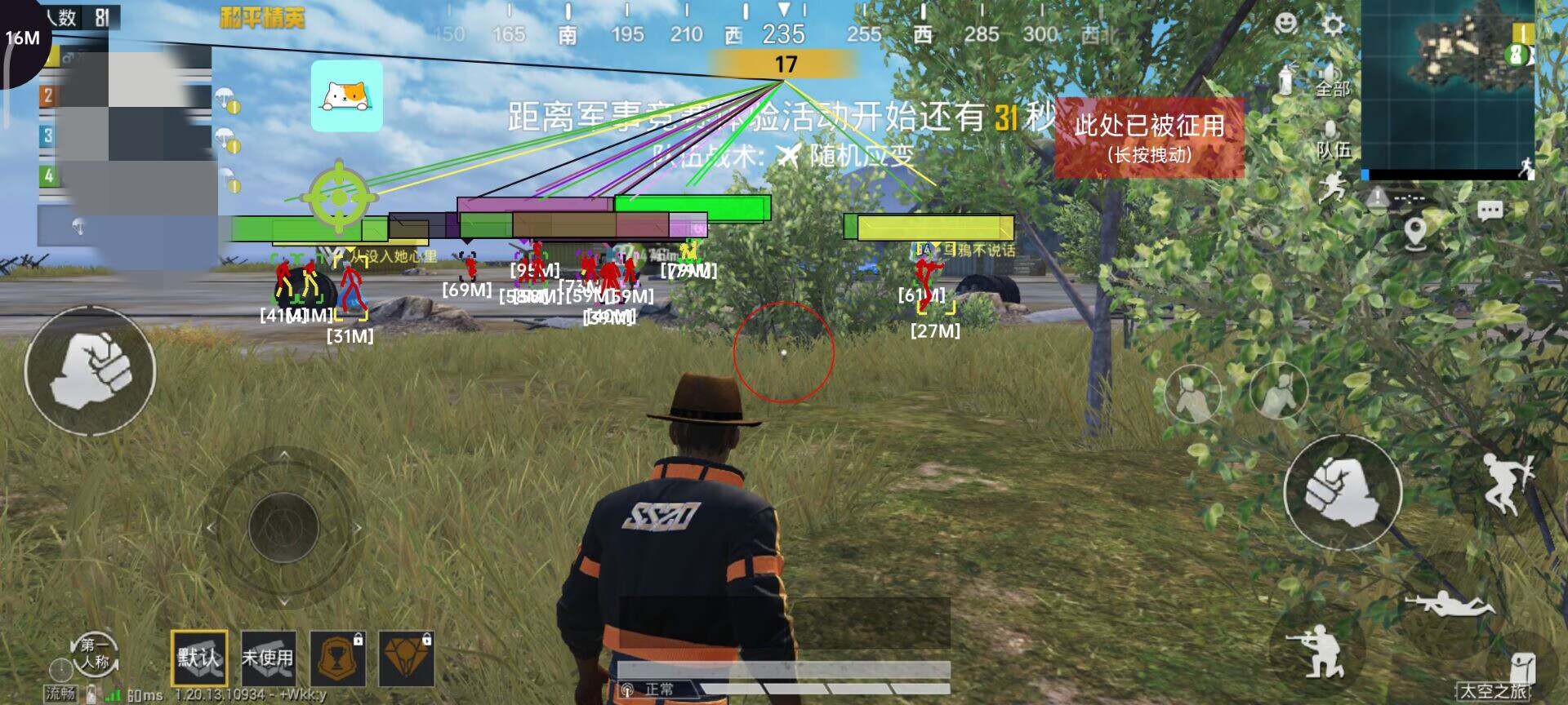 和平精英辅助【哈士奇容器直装V3.6稳定版】全图人物透视 主播无后座 开枪防抖动 皮肤美化 欧布变色  紫色螳螂 触摸自瞄 自瞄范围