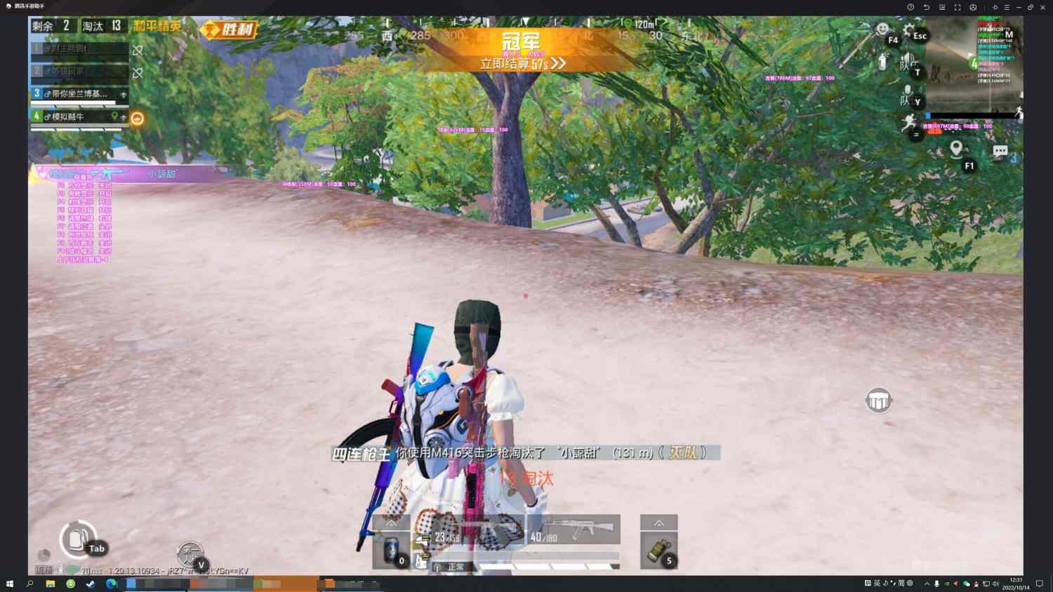 和平精英里面的高科技