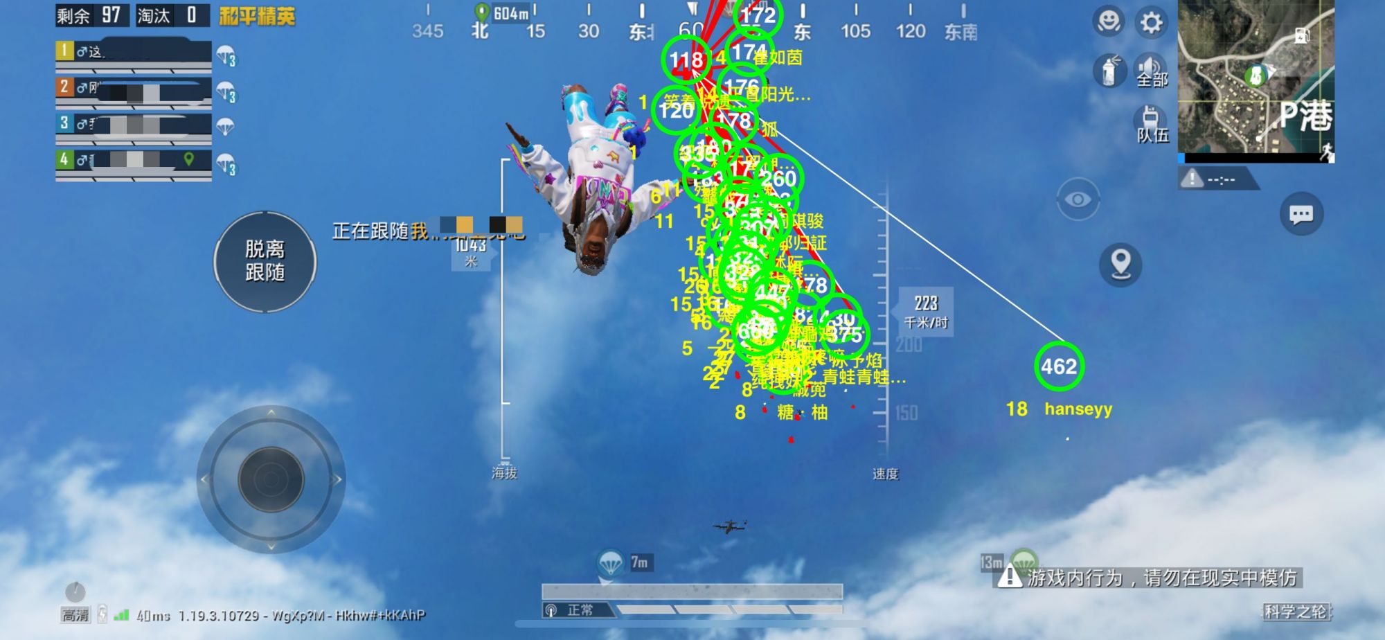 和平精英紫色的标是什么