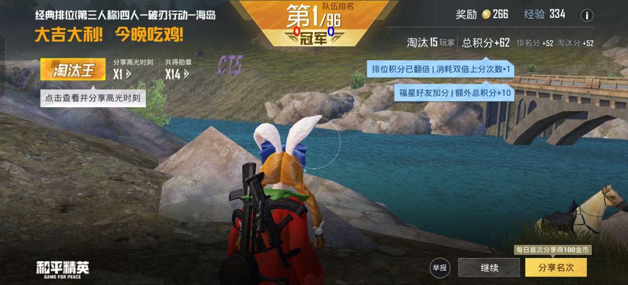 和平精英辅助【星北半火】防封端口 可防透视自瞄子弹追踪 支持苹果IOS手机设备